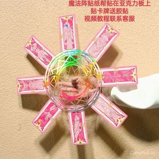 Bộ Đồ Chơi Xoay Trong Suốt Bằng acrylic Hình Hoa Anh Đào sakura