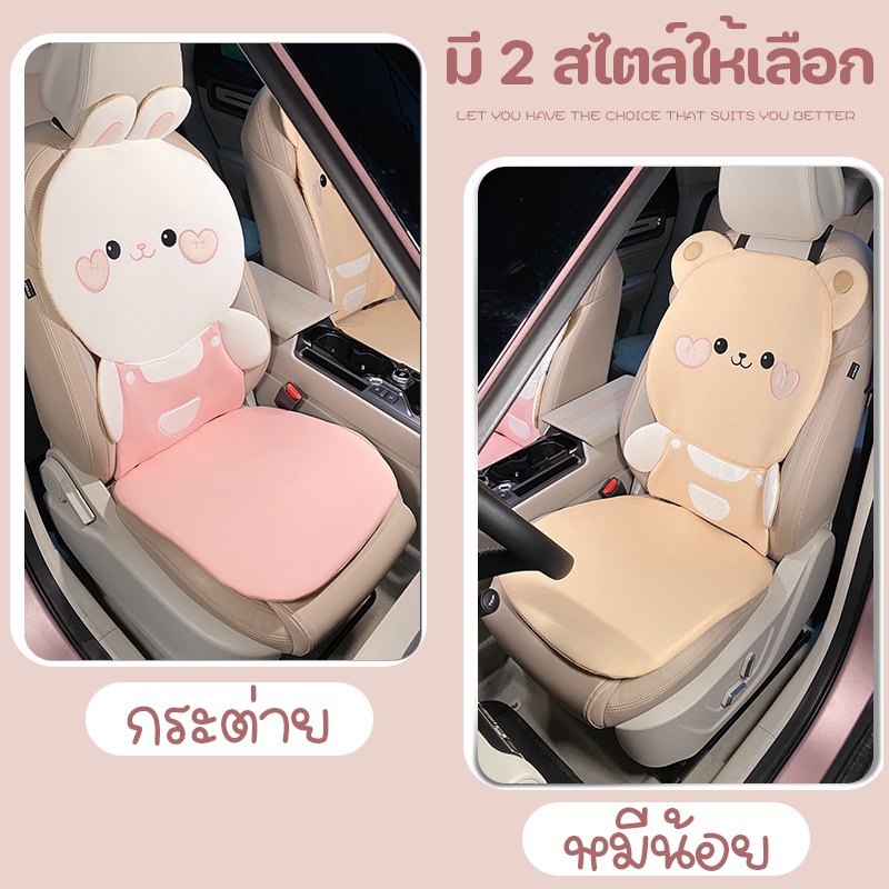 Hàng Mới Về Mới Đệm Lót Ghế Ngồi Xe Hơi Họa Tiết Hoạt Hình Dễ Thương