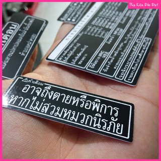 Combo tem decal dán xe máy thông số click thái (vario125/150) [HCM]