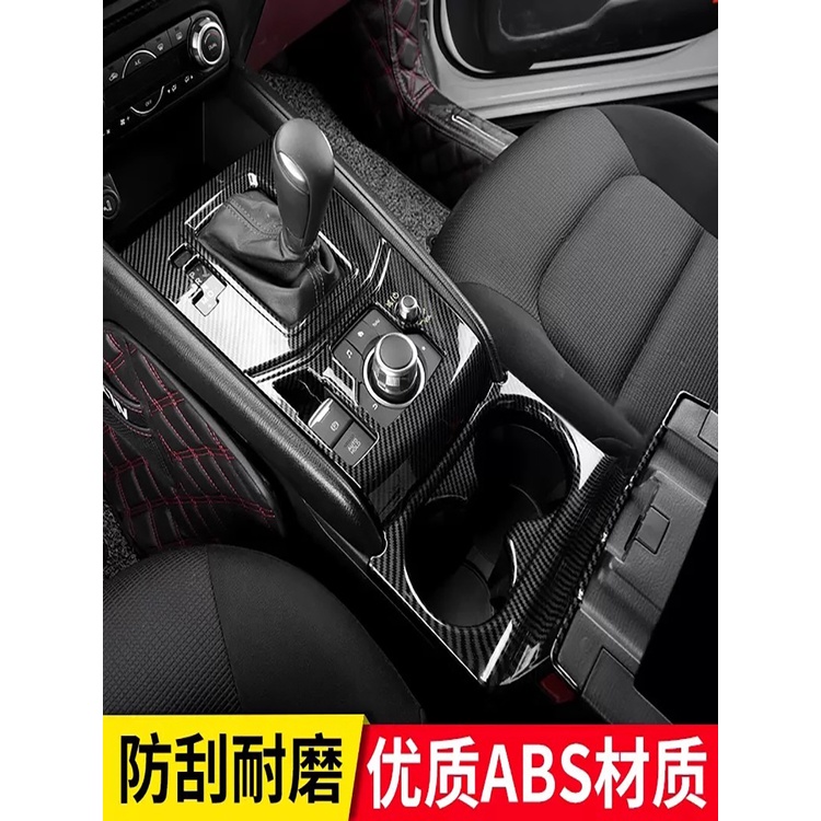 Phụ Kiện Trang Trí Nội Thất Xe Hơi mazda cx5 2017-2022 Bằng Sợi carbon