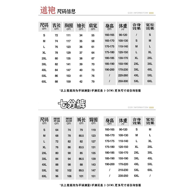 Xiao cosplay shirt genshin cosplay shirt haori kimono