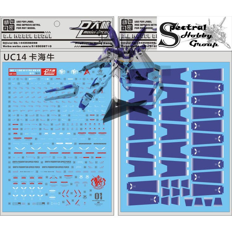 Decal nước dán mô hình RX93 MG Hi Nu Hi-Nu | Nu MB các loại - Water sticker