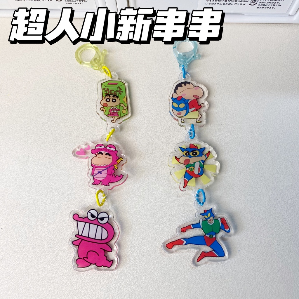 Móc Khóa Hình Cậu Bé Bút Chì / Siêu Nhân shin-chan Bằng acrylic Có Thể Treo Làm Quà Tặng