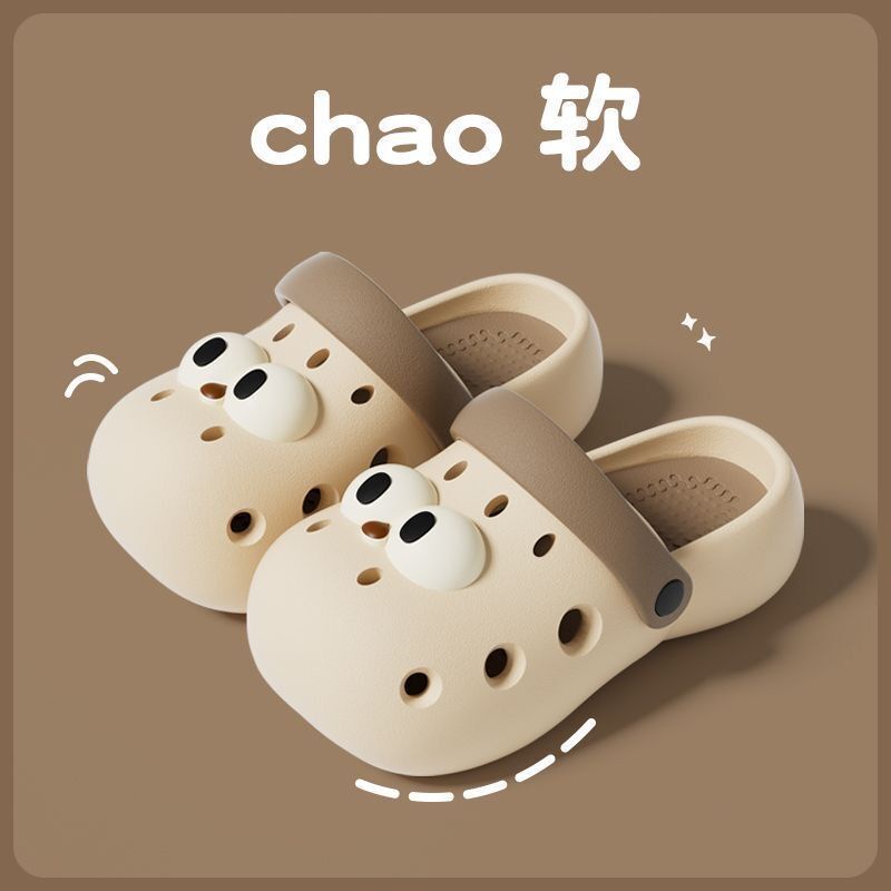 Yaoli Dép Đi Trong Nhà Đế Dày Họa Tiết Hoạt Hình Mắt To Dễ Thương Cho Học Sinh