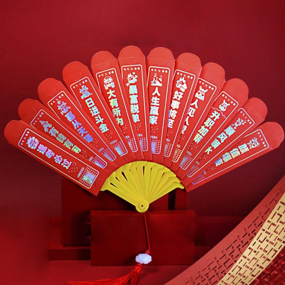 Túi Đựng Tiền Hình Quạt May Mắn Màu Đỏ May Mắn diy Đóng Gói Quà Tặng Năm Mới