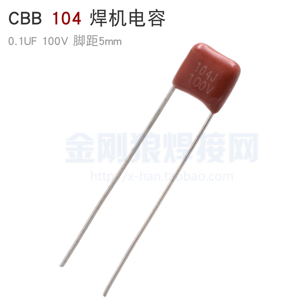 Phụ kiện máy hàn Tụ điện màng kim loại CBB 100V104J 100NF 0.1 UF 104J / 100V