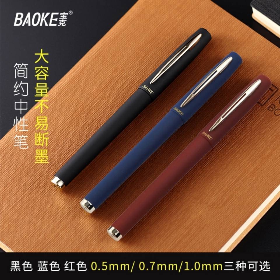 Baoke Bút Mực gel Ngòi 0.7mm 1.0 Dung Lượng Lớn 0.5mm