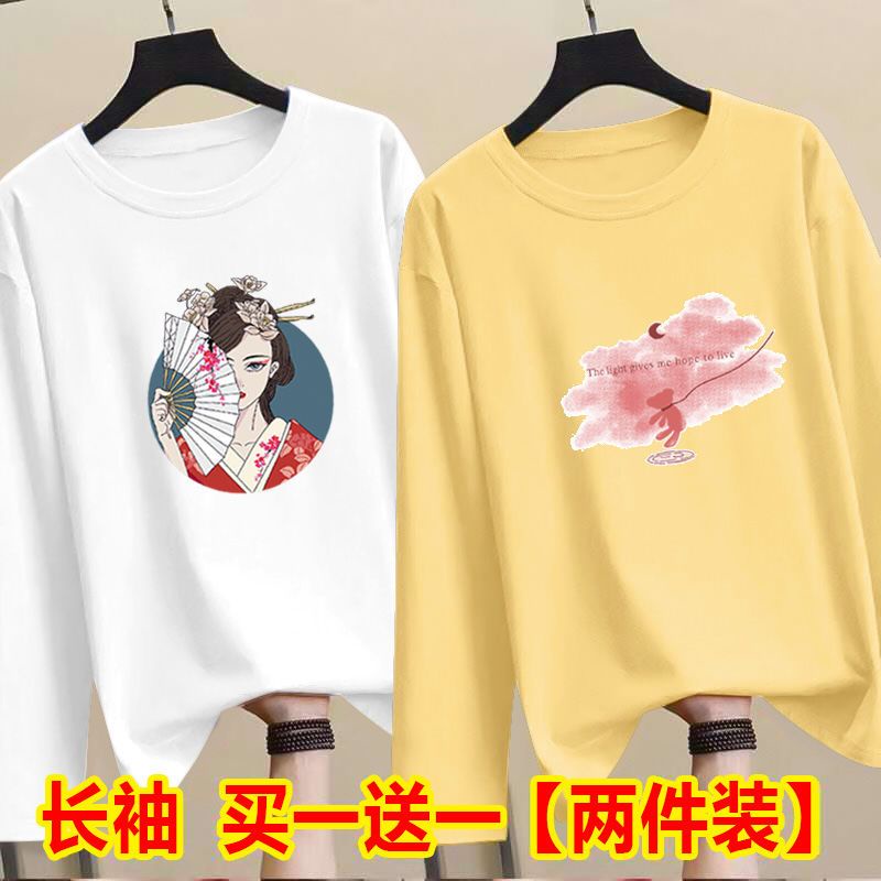 Set Áo Thun Dài Tay Form Rộng Và Chân Váy Phong Cách Hàn Quốc Dành Cho Nữ