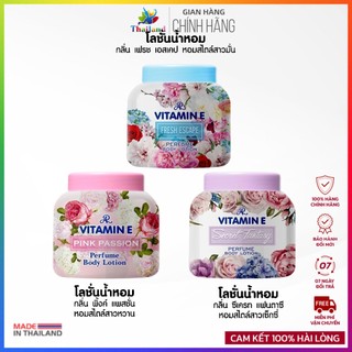 Dưỡng thể hương nước hoa AR Vitamin E Perfume Body Lotion Thái Lan 200gr