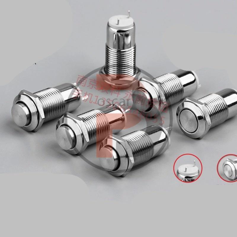Nút nhấn nhả - nút nhấn giữ 8mm hợp inox 8mm loại xịn