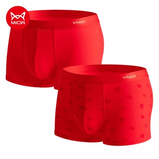 Miiow Bộ 2 Quần Lót boxer cotton Lưng Thấp Thời Trang Nam m1602