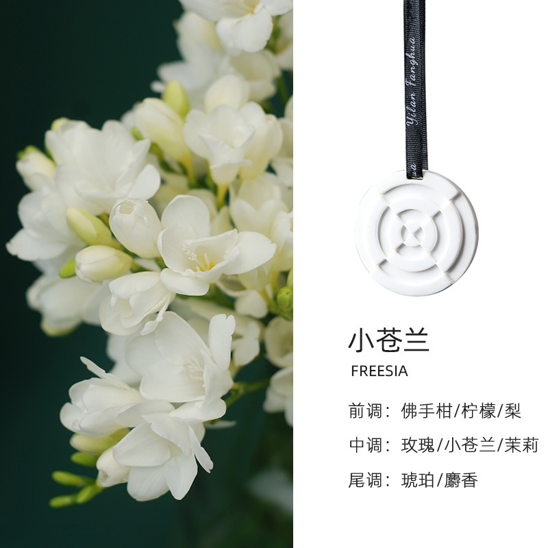 Daily premium# geometric plaster incense tablet wardrobe fragrance lasting fragrance room bedroom wardrobe men's car fragrance factory 11.26Li