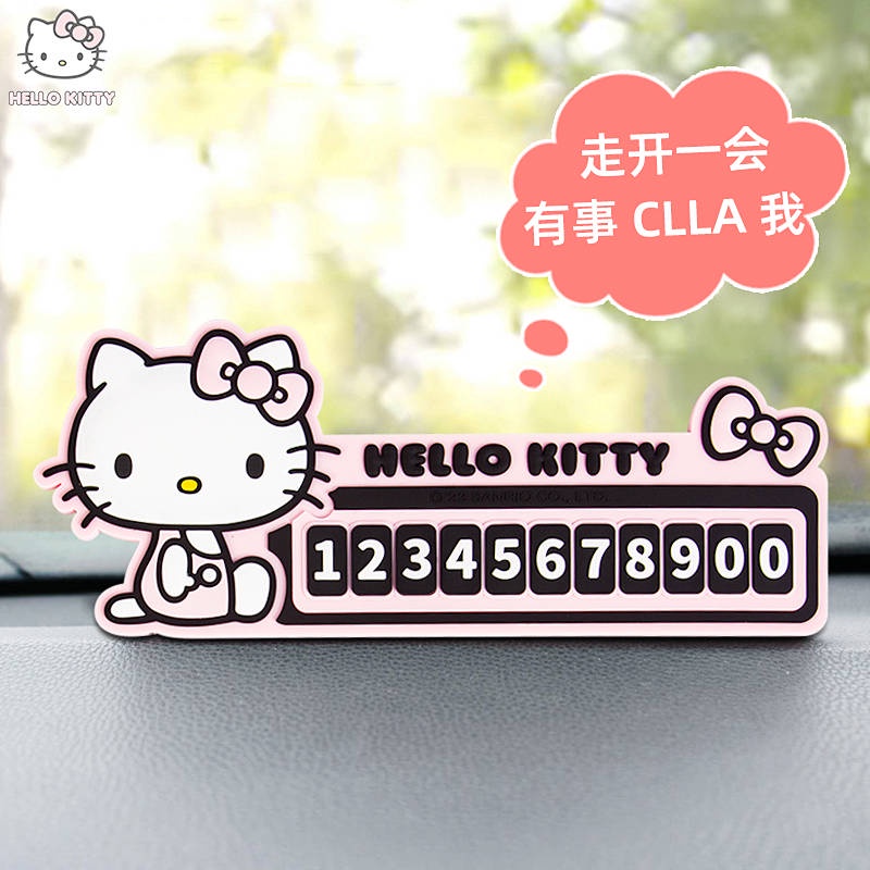 Kitty Kitty Kitty Dạ Quang Đỗ Xe Tạm Thời Ký Điện Thoại Biển Số Ô Tô Di Chuyển Biển Số Trong Ô Tô Dễ
