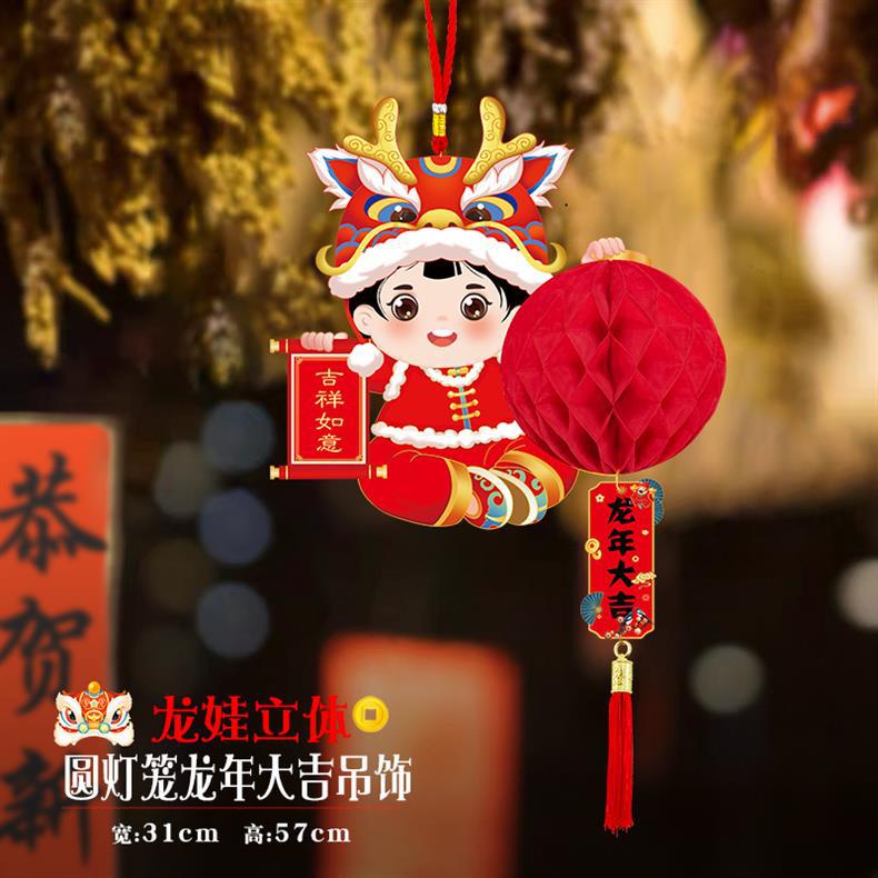 Lồng Đèn Ba Chiều Hình Rồng Trang Trí Năm Mới Cho Lễ Hội Mùa Xuân