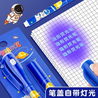 Bút Dạ Quang Siêu Tím wj495
