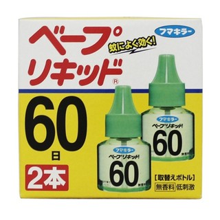 Set Tinh Dầu Đuổi Muỗi Nhật Bản- Ohayo Shop Japan