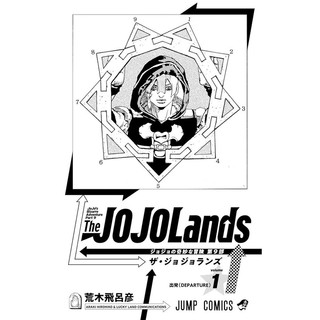 Sách The JOJOLands 1 (Bìa Mềm)