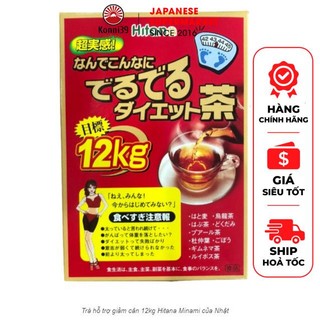 TRÀ GIẢM CÂN 12KG HITAN MINAMI NHẬT BẢN (HỘP 30 TÚI LỌC)