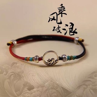 Vòng Đeo Tay / Chân Bện Dây Nhiều Màu Chính Hãng Họa Tiết Núi Sóng Biển Cải Tiến Đi Xe Đạp Shore Cho Nữ