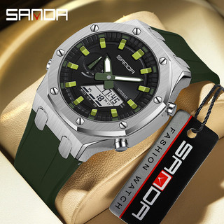 Đồng Hồ Điện Tử Đa Năng Sanda SD3309