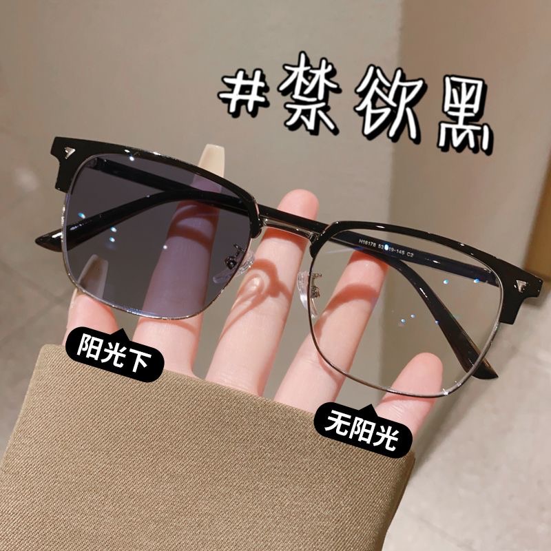 Kính đổi màu +kính cận có độ  Kính Chống Tia Sáng Xanh Nửa Gọng Vuông Đổi Màu Phong Cách Doanh Nhân Cổ Điển Thời Trang Cho Nam