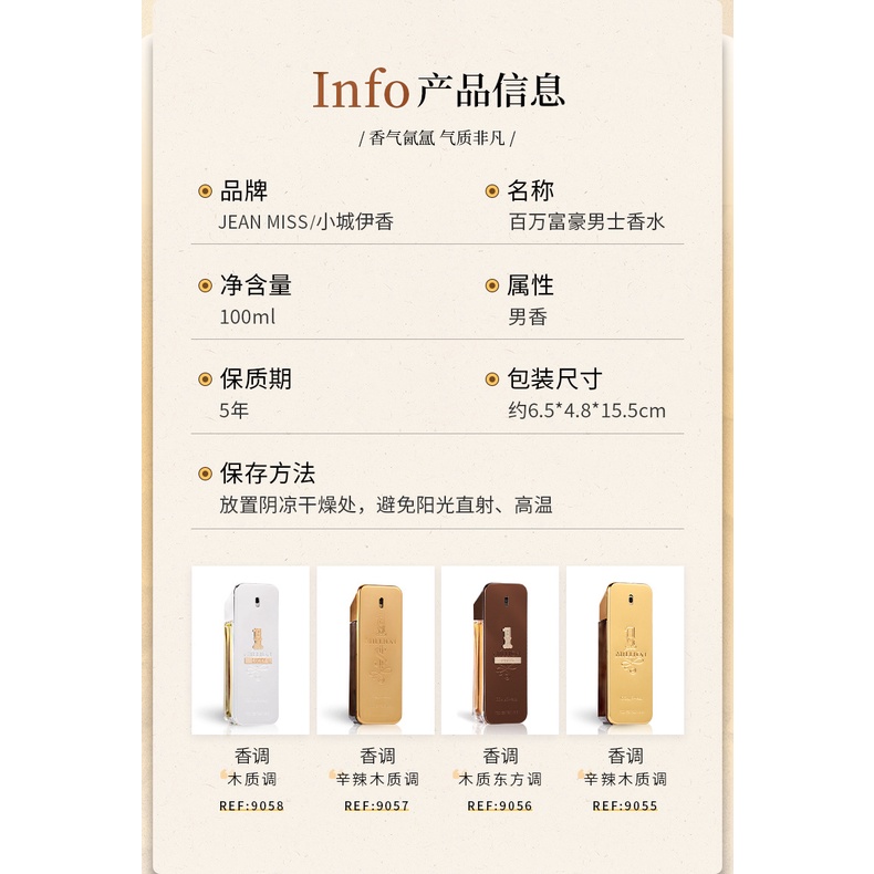 Nước Hoa Nam 100ml Mùi Hương Gỗ Gợi Cảm