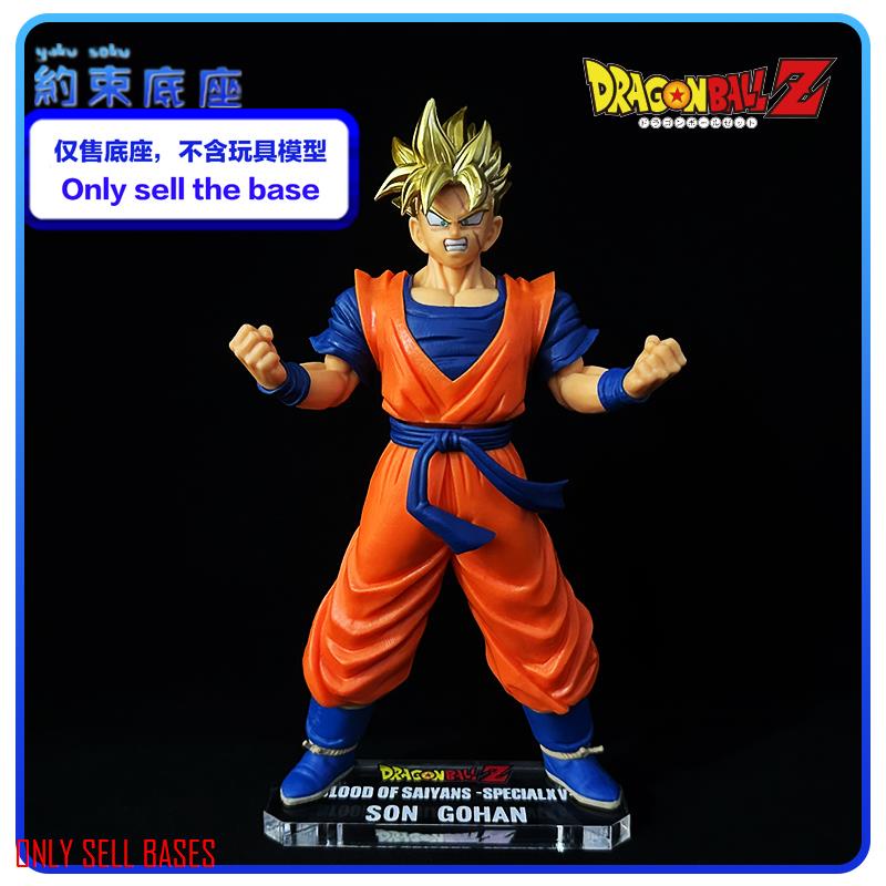 Nền tảng trong suốt Acrylic cho Dragon Ball BOS Blonde Future SON GOHAN