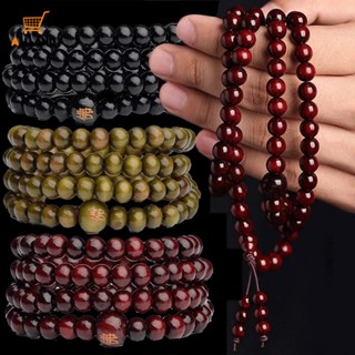 Vòng Tay Chuỗi Hạt Gỗ Đàn Hương 4 Lớp 6mm