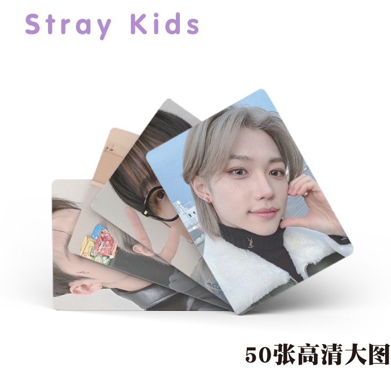 Stray Kids Album 5-STAR Flash Laser Photocard Lomo Card 50pcs/box