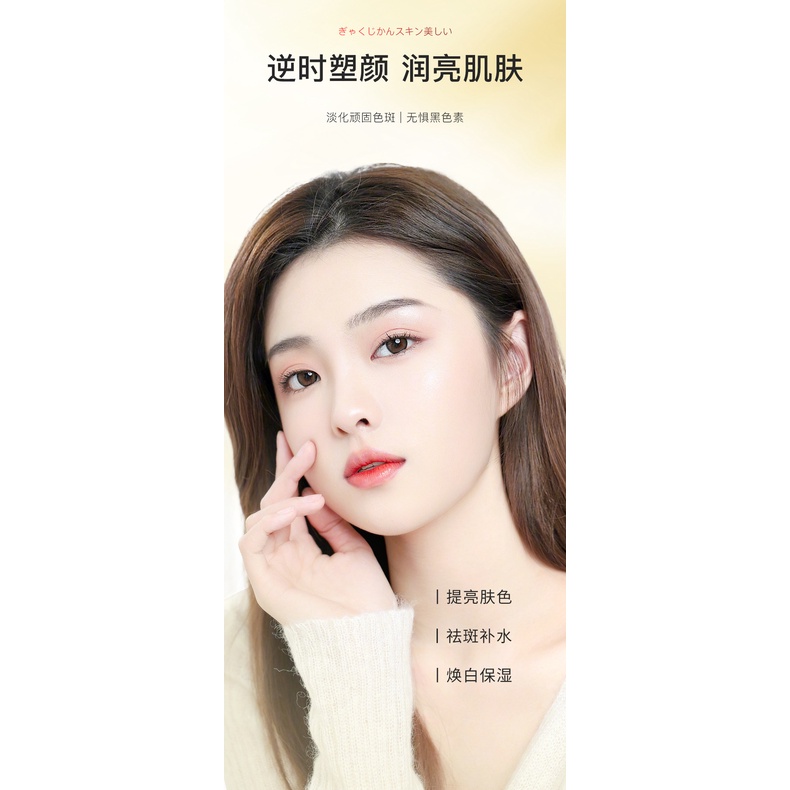 Tinh Chất Tẩy Trắng Da Sử Dụng Một Lần Chất Lượng Cao