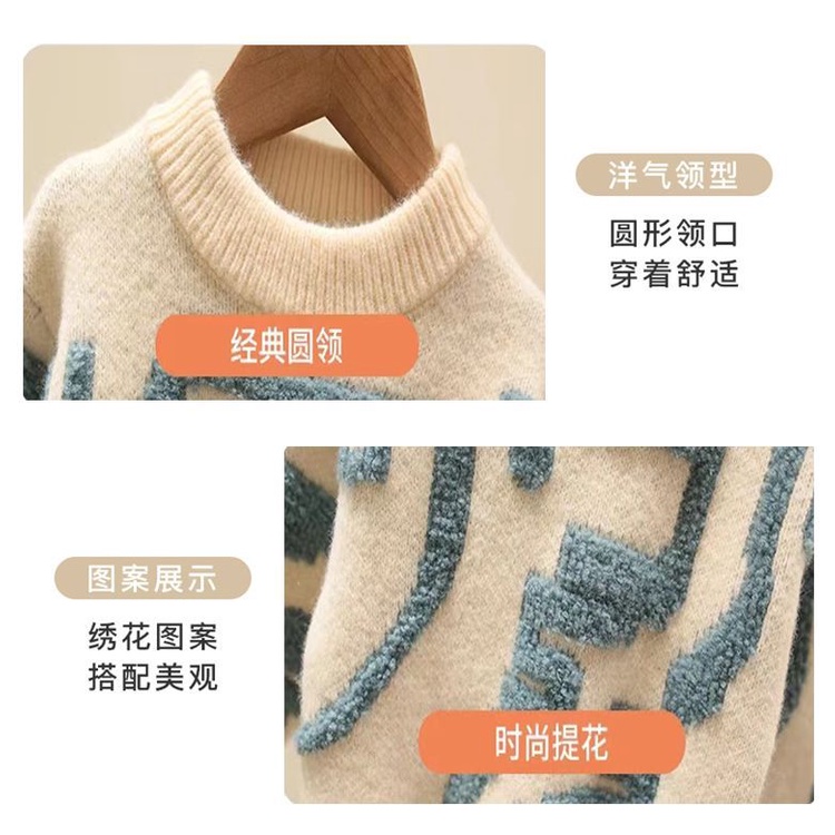 Phlis Áo Sweater Dệt Kim Phối Lông Chồn Thời Trang Thu Đông 2023 Cho Bé