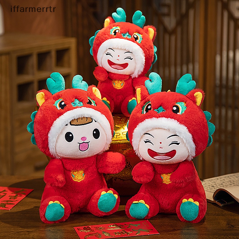 Rồng Nhồi Bông Mềm Mại Phong Cách Trung Hoa 2024