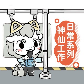 Ins Hộp Bí Ẩn Mô Hình Nhân Vật xiaoyu Trong Phim Bảo Tàng inhuman zai fairy Work Dễ Thương Vui Nhộn Trang Trí Văn Phòng