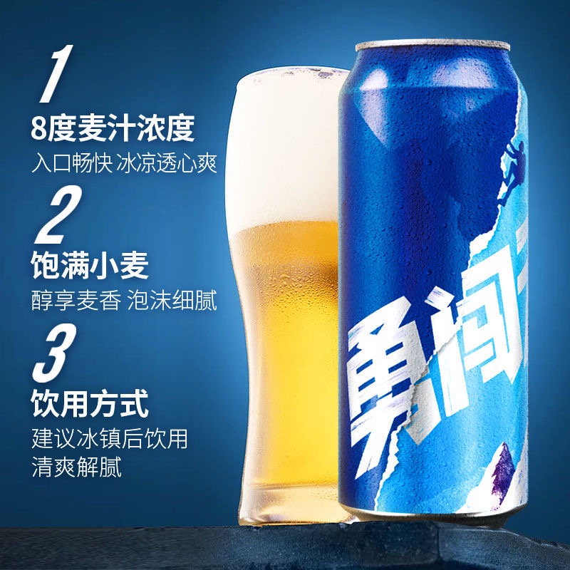Bông tuyết dũng cảm Bia 500ml Full Box Bia Lager ủ nguyên chất Bao bì mới và cũ Ngẫu nhiên