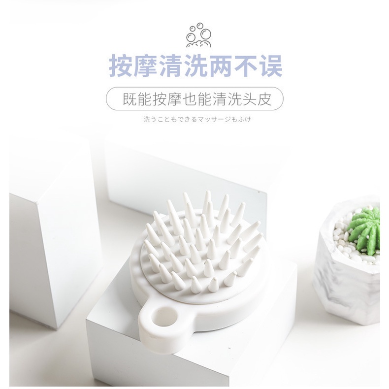 Lược gội đầu bằng silicon mát xa massage da dầu kích thích mọc tóc, giảm rụng