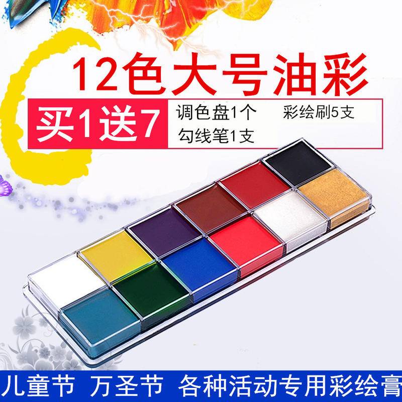 Màu Vẽ Cơ Thể Người Không Thấm Nước Cho halloween