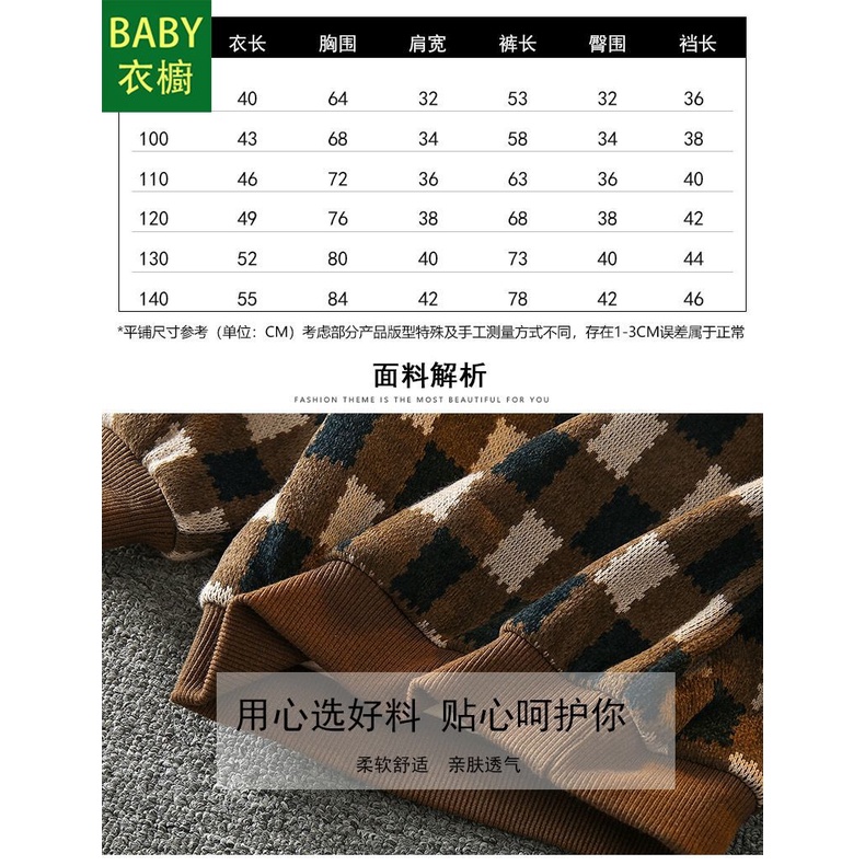 Áo Nỉ Dài Tay Giả Hai Lớp Mẫu Mới 2023 Thời Trang Mùa Đông Cho Bé Trai