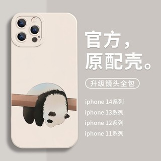 Ốp Điện Thoại Silicon In Hình Gấu Trúc Hoạt Hình Cho apple iphone 13promax 12 11promax xs 7 8plus xsmax
