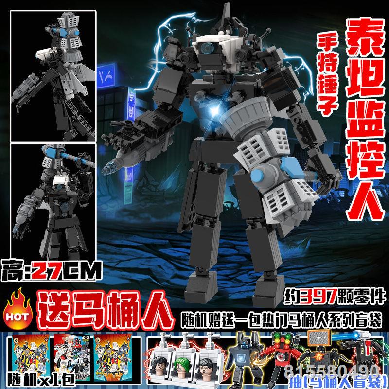 Titan Monitor và Toilet Man Các khối xây dựng LEGO tương thích Man sập sàn