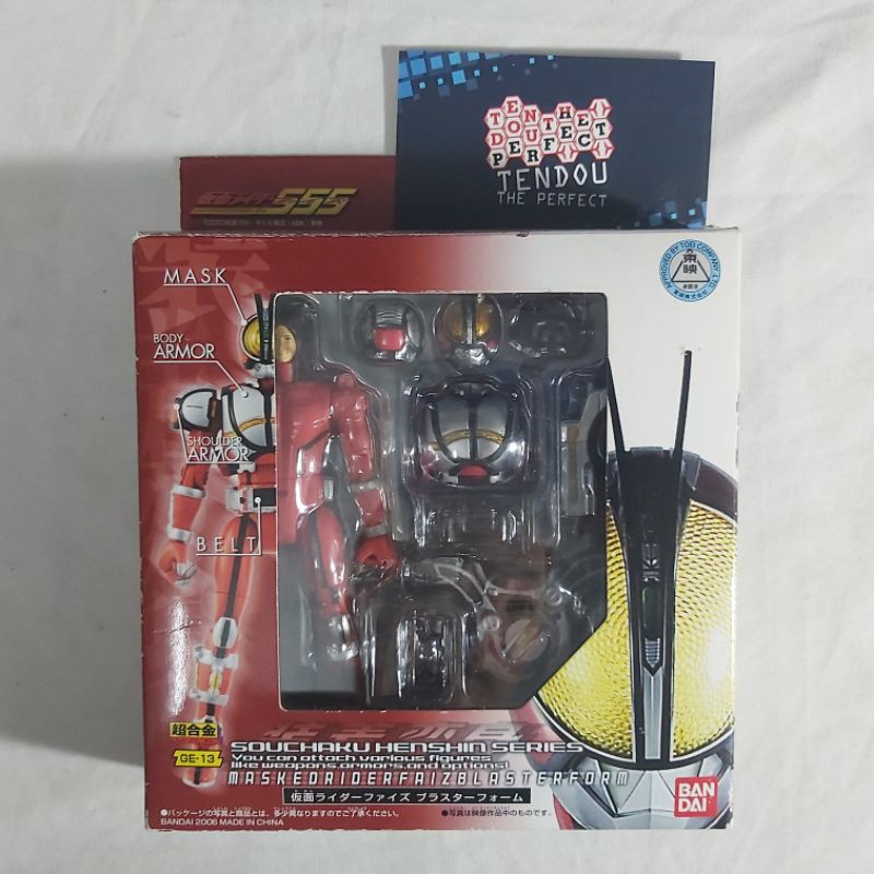 Xả hết Mô Hình Nhân Vật Siêu Nhân SHS Kamen Rider Chính Hãng tặng kèm xe