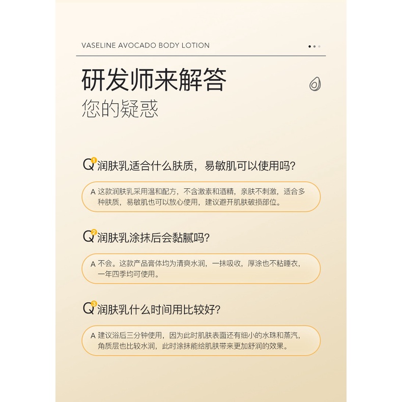 Kem Dưỡng Ẩm Tẩy Tế Bào Chết Toàn Thân Chiết Xuất Bơ agulia