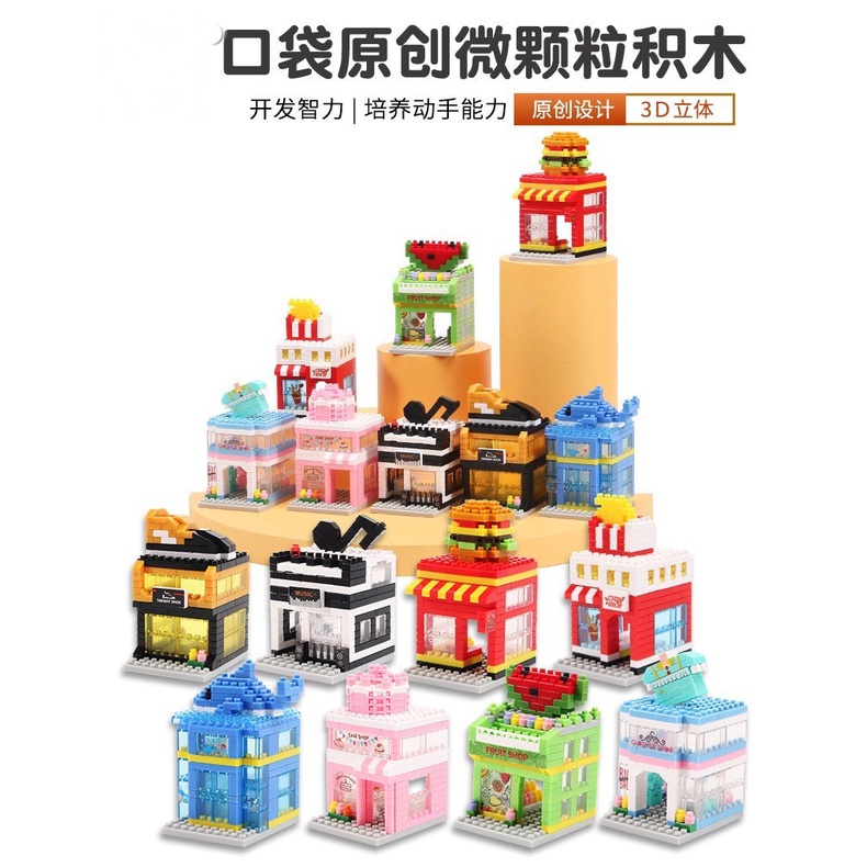 Bộ Đồ Chơi Lắp Ráp Mô Hình Đường Phố mini Cho Bé