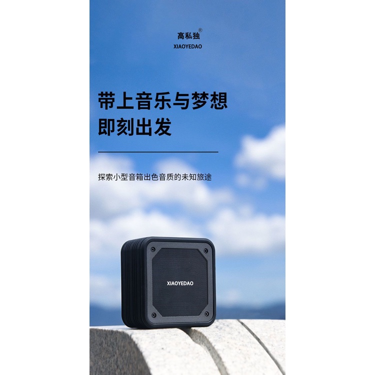 Loa bluetooth xiaoyedao 15w Âm Thanh Hay Và Phụ Kiện
