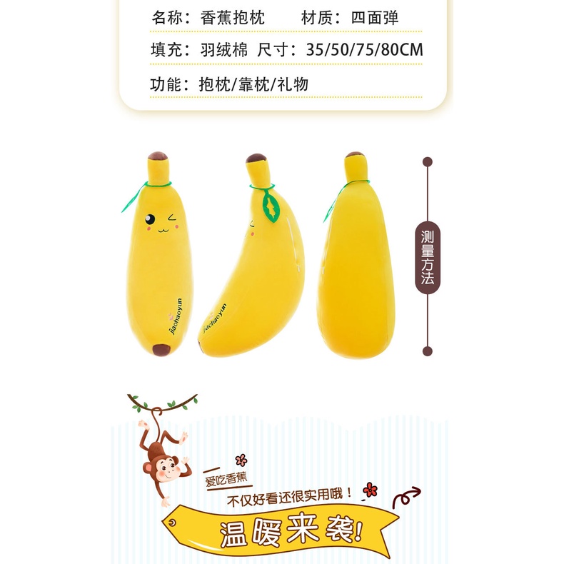Gấu Bông Hình Quả Chuối 30cm 50cm Đáng Yêu