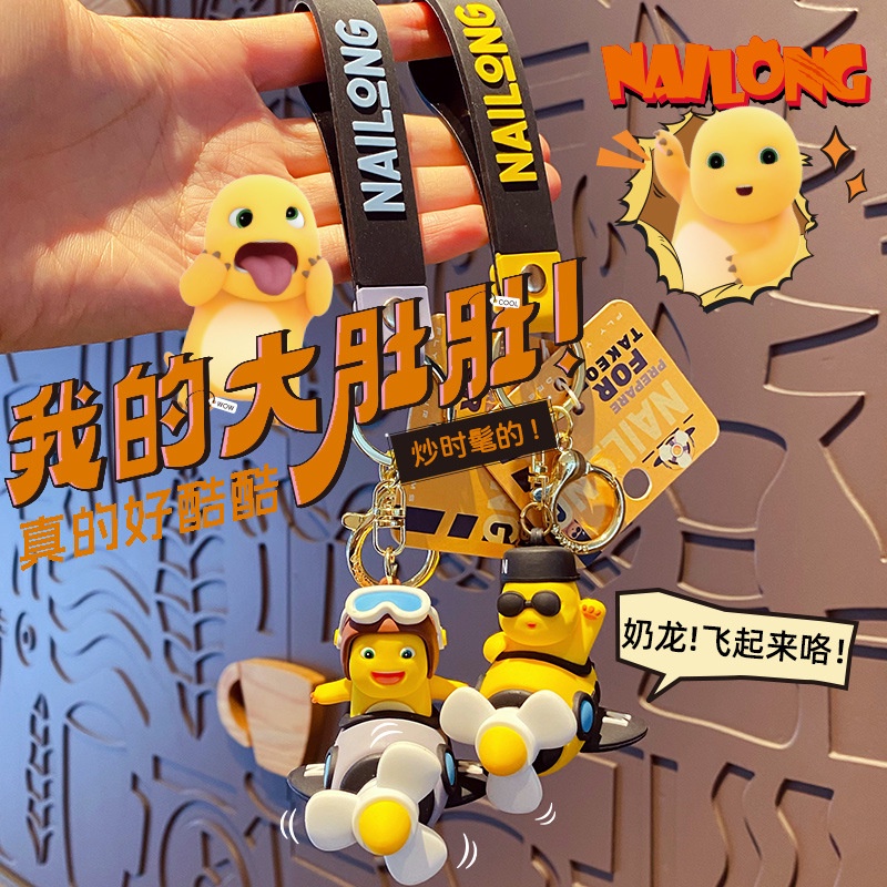 Móc Khóa Hình Rồng Bay Hoạt Hình Xinh Xắn