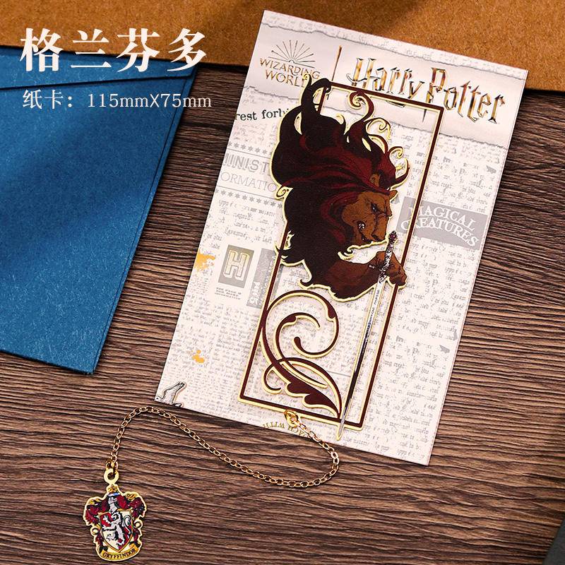 Thẻ Đánh Dấu Trang Sách Bằng Kim Loại Hình harry potter Trường Học Hedelberg dobby
