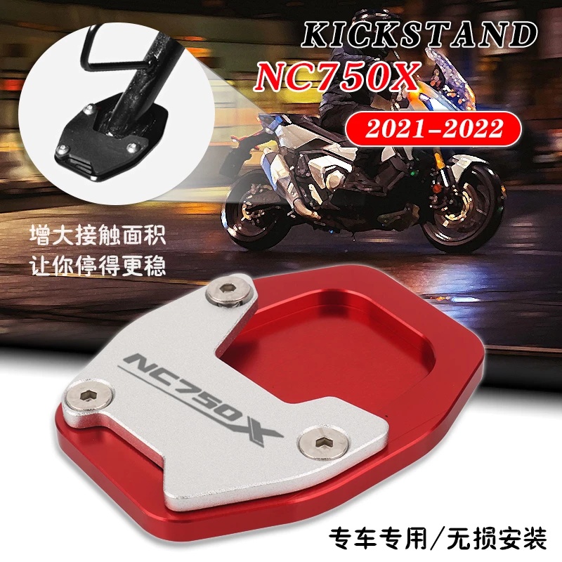 Dành Cho Xe HONDA NC750X NC 750X NC750 X 2021 2022 2023 Xe Máy CNC Chân Đế Chân Bên Đứng Nối Dài Tấm