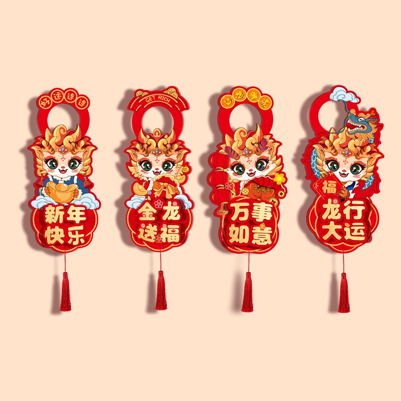 Phụ Kiện Trang Trí Tay Nắm Cửa Hình Rồng Năm Mới 2024 cny