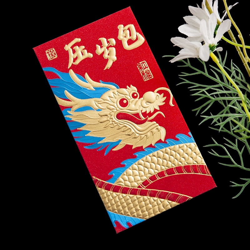 St Set 6 Bao Lì Xì Màu Đỏ Và Xanh Dương Vàng Đồng Cung Hoàng Đạo May Mắn Cho Năm Mới