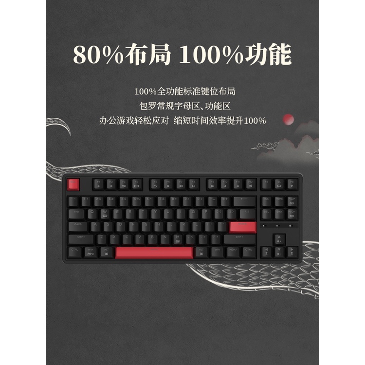 Bàn Phím Cơ Có Dây 80% Chất Lượng Cao